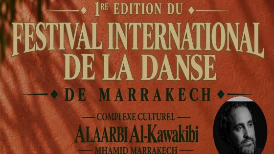 مراكش تحتضن فعاليات الدورة الأولى من “ملتقى الجسد والكلمة” تحت شعار: حين يتكلم الجسد.. ترقص الكلمة