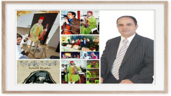   الحلقة الثامنة والعشرون من السلسلة الحوارية من السيرة الذاتية “عيطة عريس الخيل” لشيخ العيطة الحسين السطاتي.