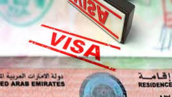 الإمارات توقف منح تأشيرات لمواطني 13 دولة.. هل المغرب ضمن القائمة؟ (تفاصيل)