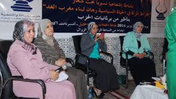 البيجيدي يوظف التراث الفقهي البائد لمناهضة حقوق المغربيات.
