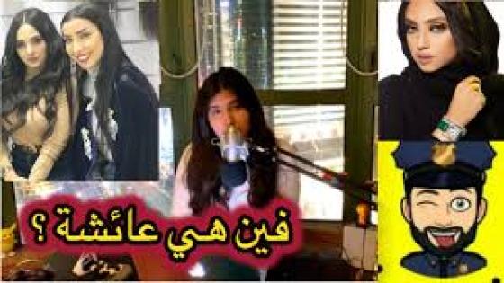 اليوتوبر دنيا فيلالي في قناتها تتحدث عن اخر مستجدات (ملف حمزة مون بيبي)