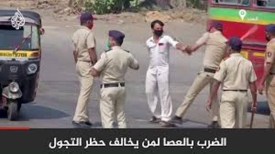 العصا الهندية في الأزمة الكورونية