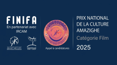 فتح باب الترشيح لنيل الجائزة الوطنية للفيلم الأمازيغي 2025 Boîte de réception