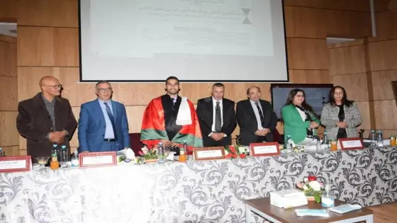 “ملاءمة التشريع المغربي مع قواعد القانون الدولي لحقوق الإنسان: مقاربة منهجية لحدود قواعد السيادة وتأثير النظام المعياري الدولي”،