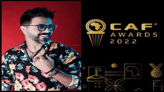 شوقي وماجيك سيستيم نجوم حفل جوائز الكاف بالمغرب