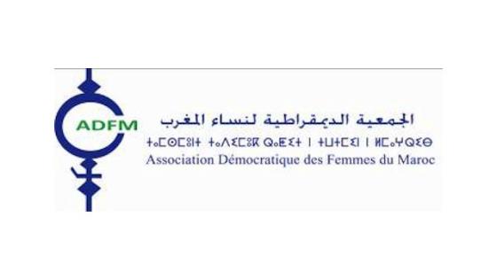 الجمعية الديمقراطية لنساء المغرب توجه رسالة مفتوحة إلى رئيس الحكومة المكلف